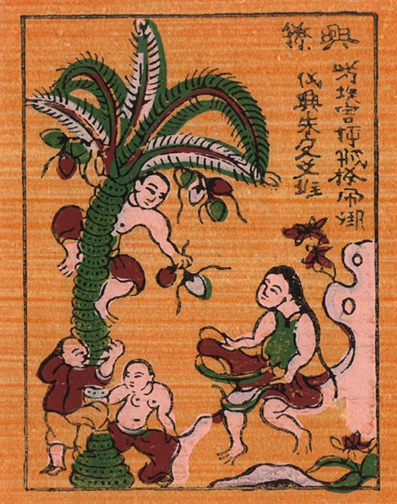 Tranh Hứng Dừa.jpg