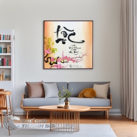 Tranh Thư Pháp Chữ Lộc Hoa Đào