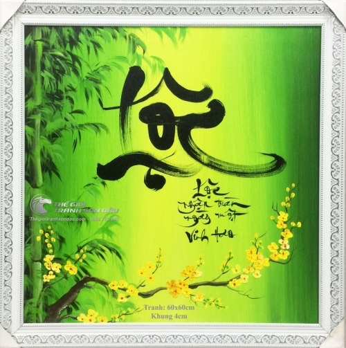 Tranh Thư Pháp Chữ Lộc Trúc Và Hoa Mai